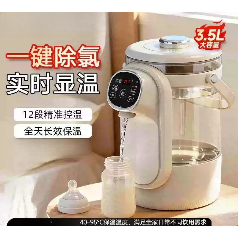 Home Smart Kettle - 3.5Lスマート電気サーモポット、恒温ウォーターケトル、自動保温機能付き、家庭用